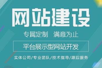 長沙建站公司：如何搭建公司網站？