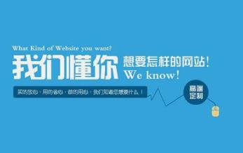 長沙網(wǎng)站建設(shè)要多少錢？包含哪些服務(wù)？